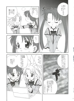 Page 75 of 21 Seikihan Part 1