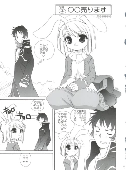 Page 97 of 21 Seikihan Part 1