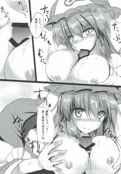 Page 10 of Yuyu Icha!