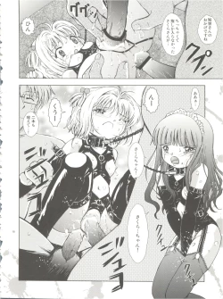 Page 18 of Mahou Kyuushiki 18 Majokko Jam - Magical Classic 18