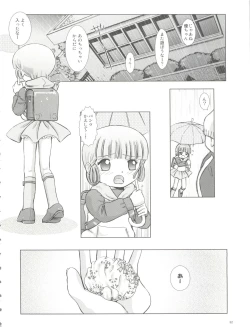 Page 52 of Mahou Kyuushiki 18 Majokko Jam - Magical Classic 18