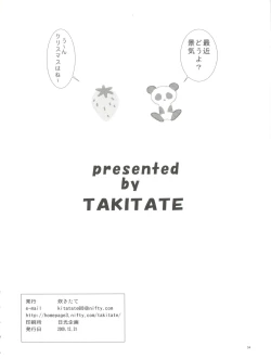 Page 54 of Mahou Kyuushiki 18 Majokko Jam - Magical Classic 18