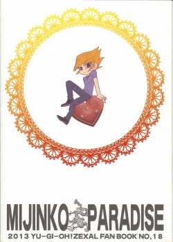 Page 26 of SUMATAR REVENGE