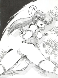 Page 42 of Douga Komusume