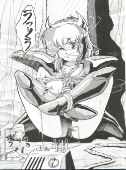 Page 46 of Douga Komusume