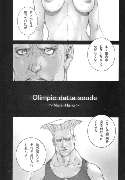 Page 2 of Haru Urara 2