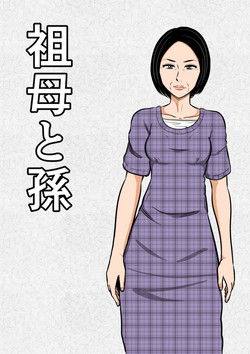 Download Sobo to Mago