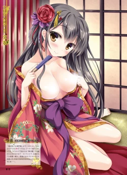 Page 22 of Dengeki Moeoh 2017-12