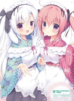 Page 48 of Dengeki Moeoh 2017-12