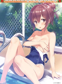 Page 4 of Dengeki Moeoh 2017-12