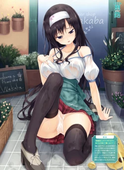 Page 60 of Dengeki Moeoh 2017-12