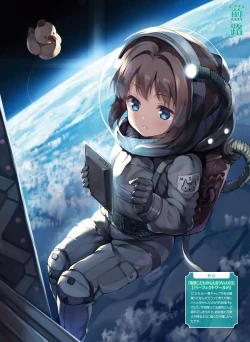 Page 62 of Dengeki Moeoh 2017-12