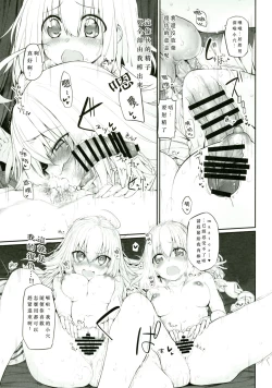 Page 13 of Marked Girls Vol. 14