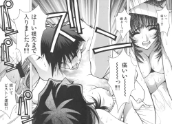 Page 29 of Nori-Haru Sakuhin Shuu