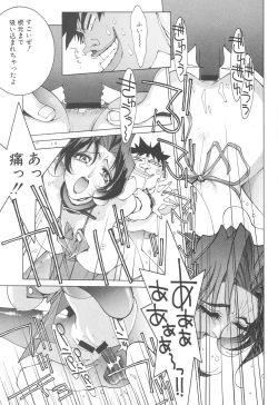 Page 39 of Nori-Haru Sakuhin Shuu