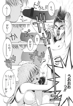 Page 45 of Nori-Haru Sakuhin Shuu