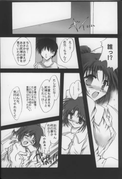 Page 15 of Green Green Green