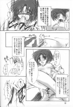 Page 17 of Green Green Green