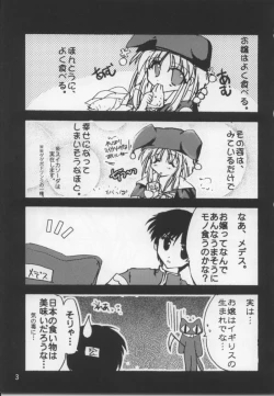 Page 2 of Green Green Green