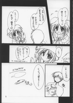 Page 4 of Green Green Green