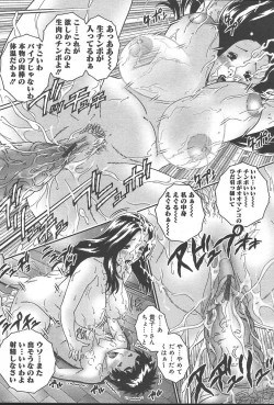 Page 298 of COMIC Muga 2004-09