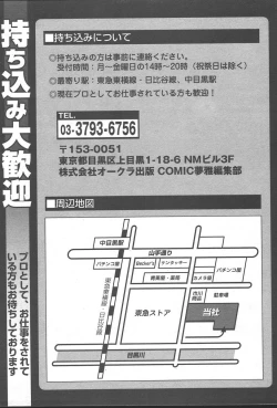 Page 453 of COMIC Muga 2004-09