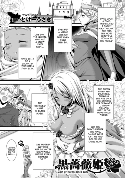 Page 1 of Kuro Bara Hime | The Princess Black Rose