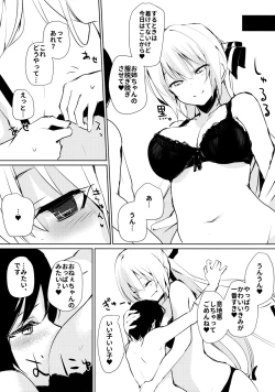 Page 4 of Mokou Onee-chan to Shota ga Ecchi Suru Hon 4