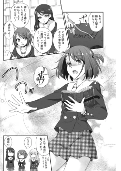 Page 128 of Namaiki! 2017-07