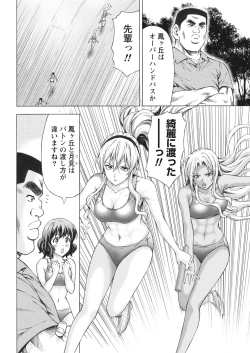 Page 14 of Namaiki! 2017-07