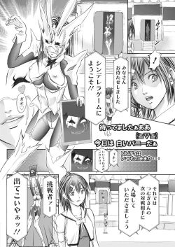 Page 174 of Namaiki! 2017-07