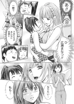 Page 181 of Namaiki! 2017-07