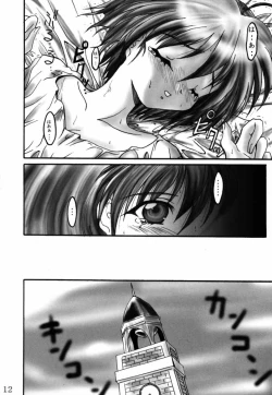 Page 11 of Hikari Tsuuhin