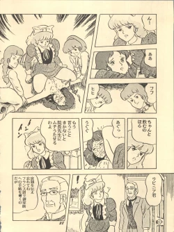 Page 38 of Parodic 2