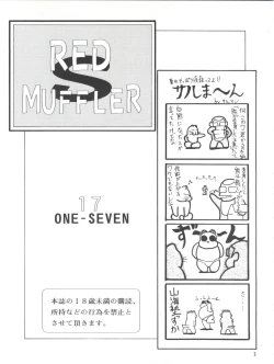 Page 4 of RED MUFFLER S