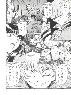 Page 7 of RED MUFFLER S