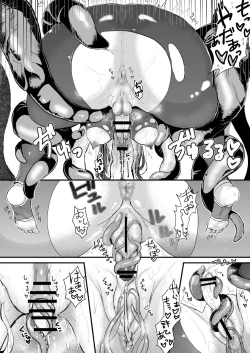 Page 18 of Shokushu to Nyotaika