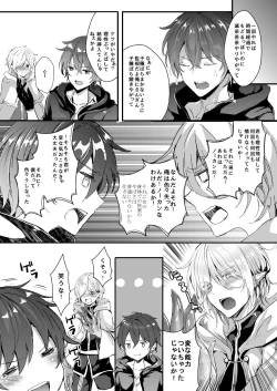 Page 40 of Shokushu to Nyotaika