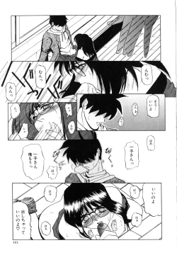 Page 162 of Naked Blues