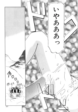 Page 168 of Naked Blues