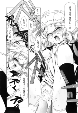 Page 17 of Naked Blues