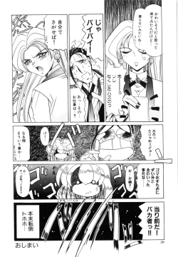 Page 21 of Naked Blues