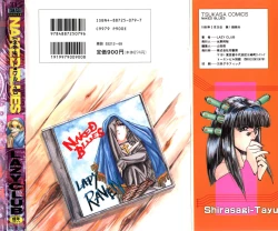 Page 3 of Naked Blues