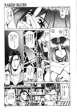 Page 40 of Naked Blues