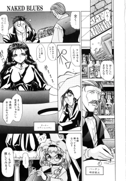 Page 58 of Naked Blues