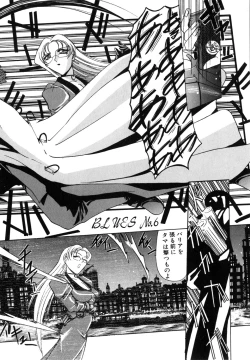 Page 87 of Naked Blues