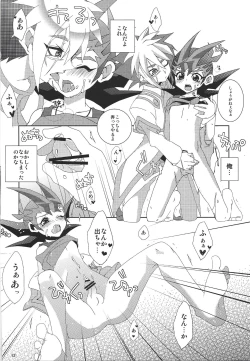 Page 11 of Fan service Holic