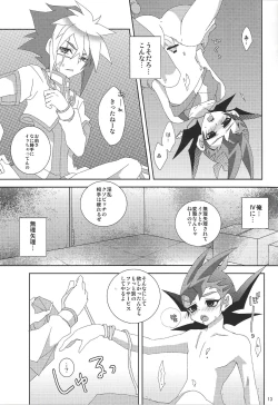 Page 12 of Fan service Holic