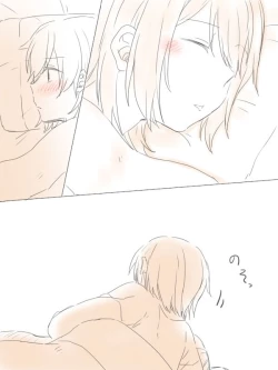 Page 39 of Yu no Naka Nikousen