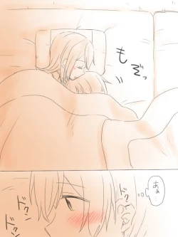 Page 40 of Yu no Naka Nikousen